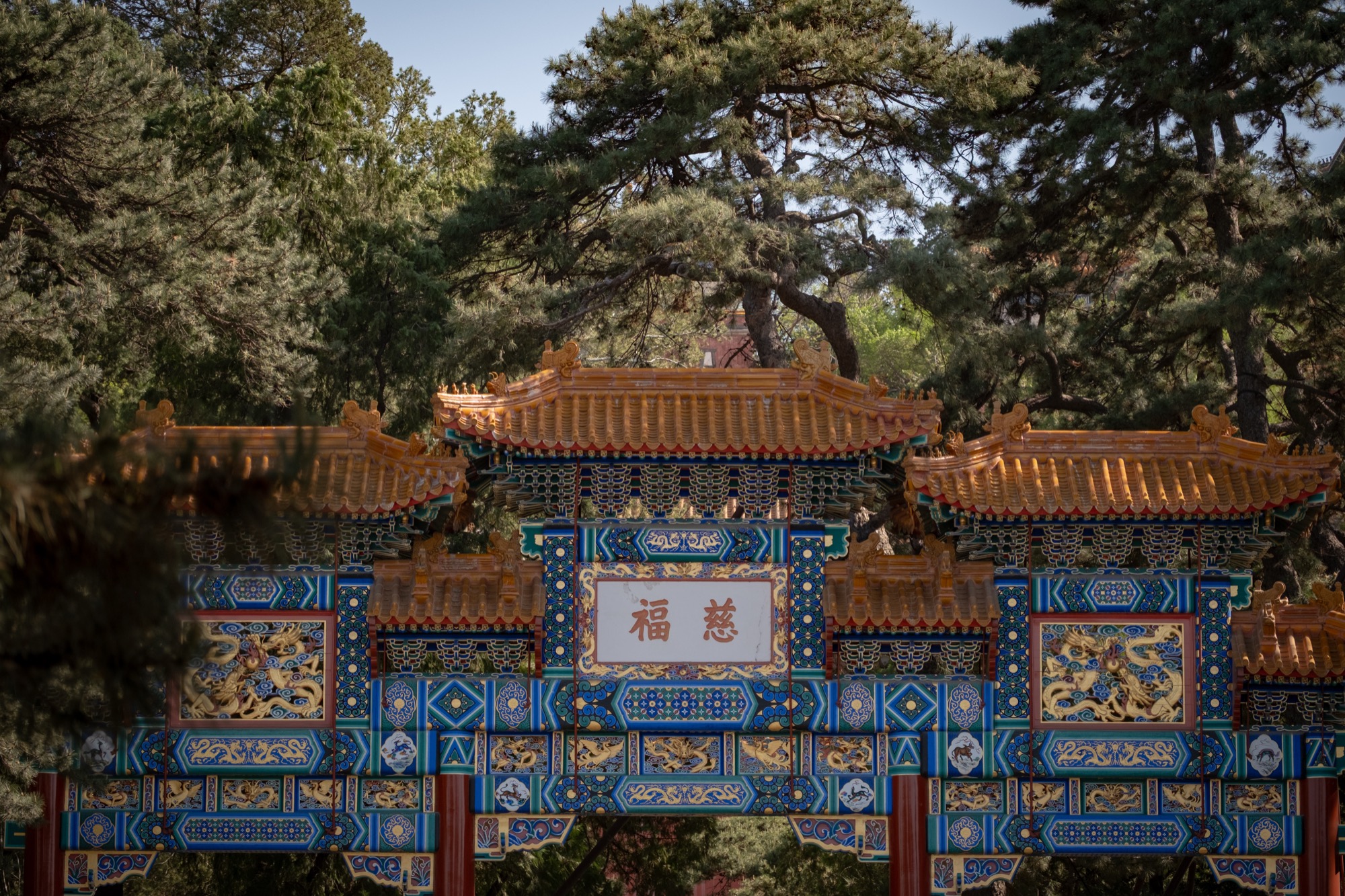 China — Beijing