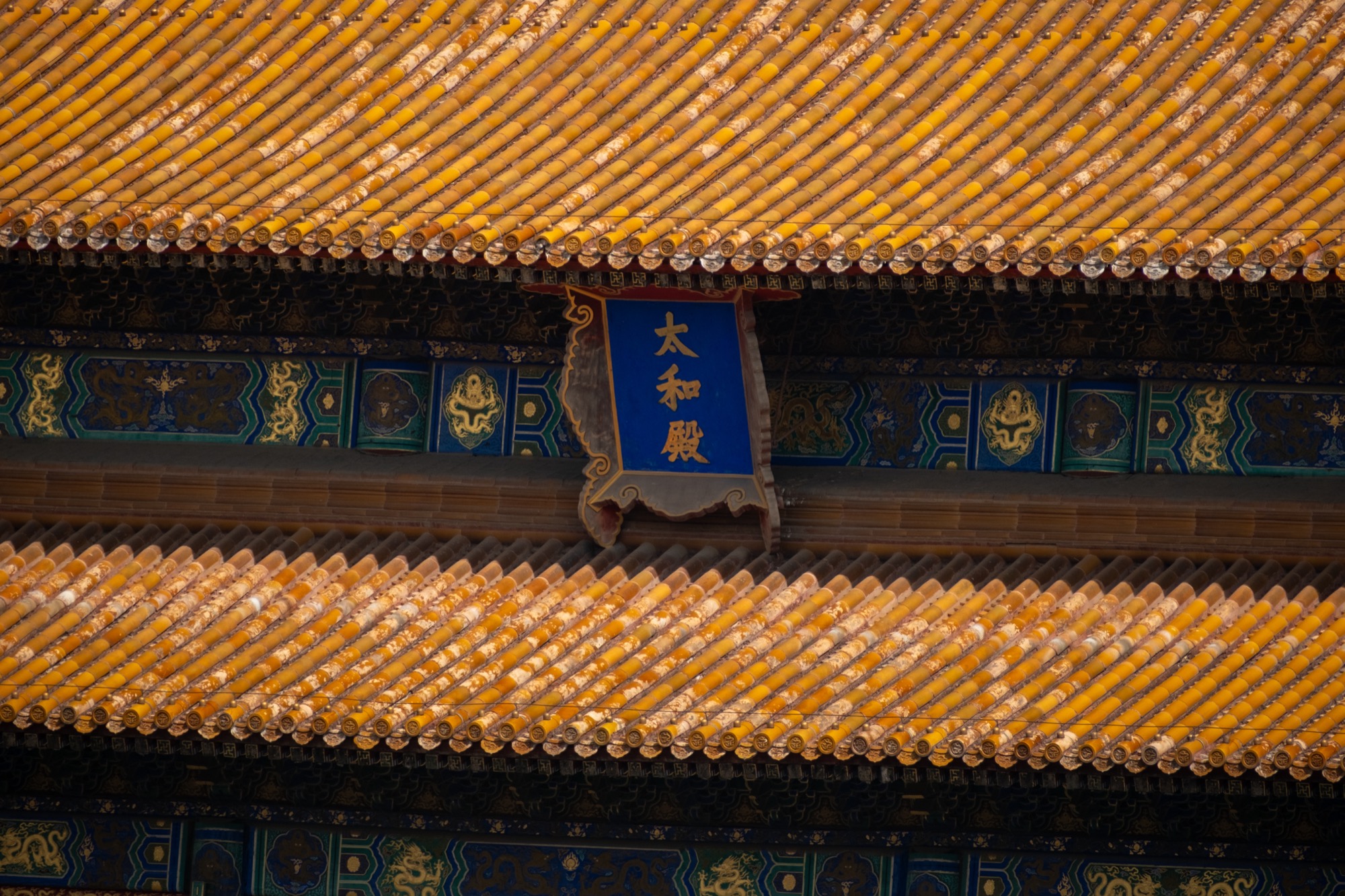 China — Beijing