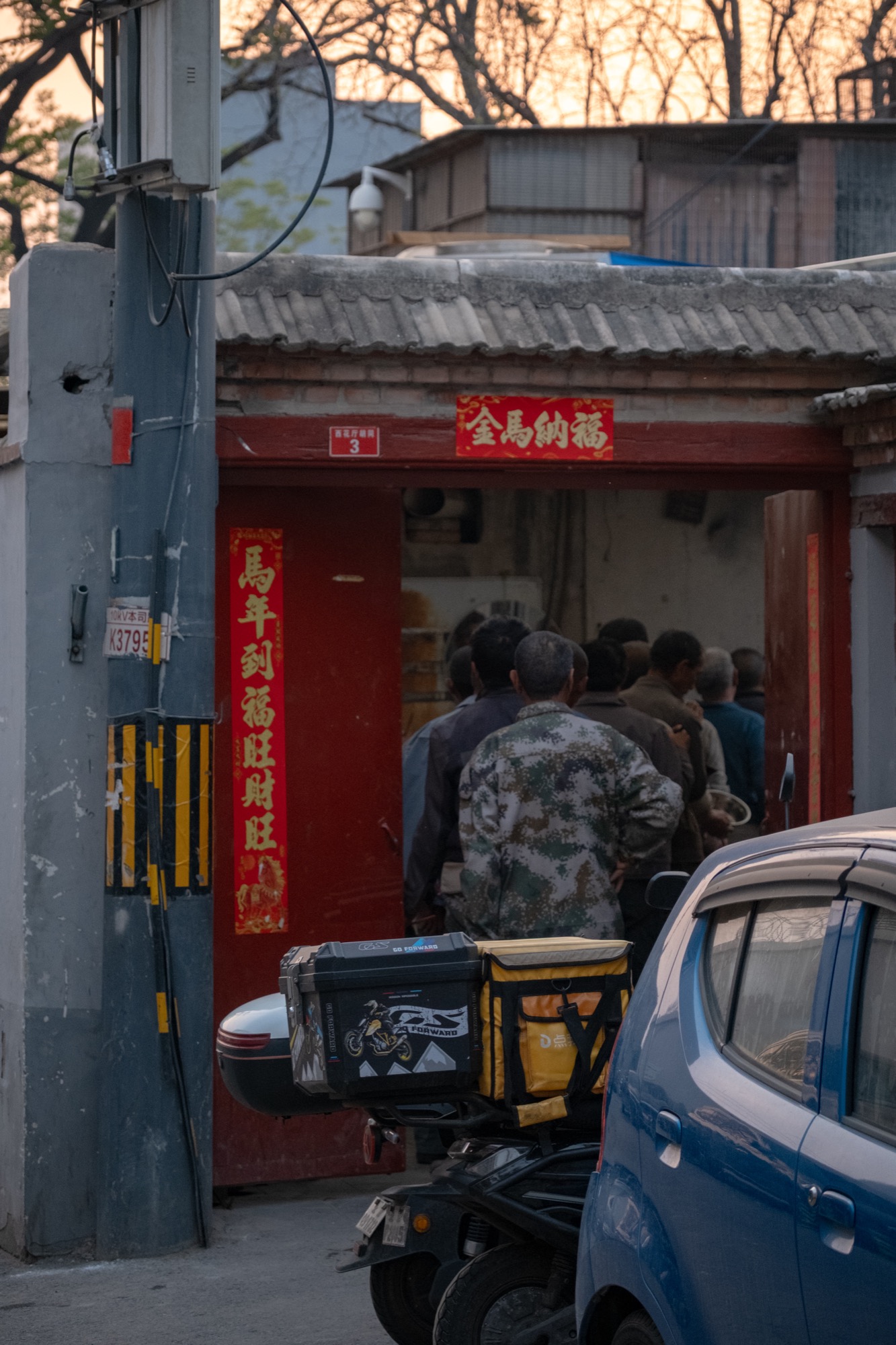 China — Beijing