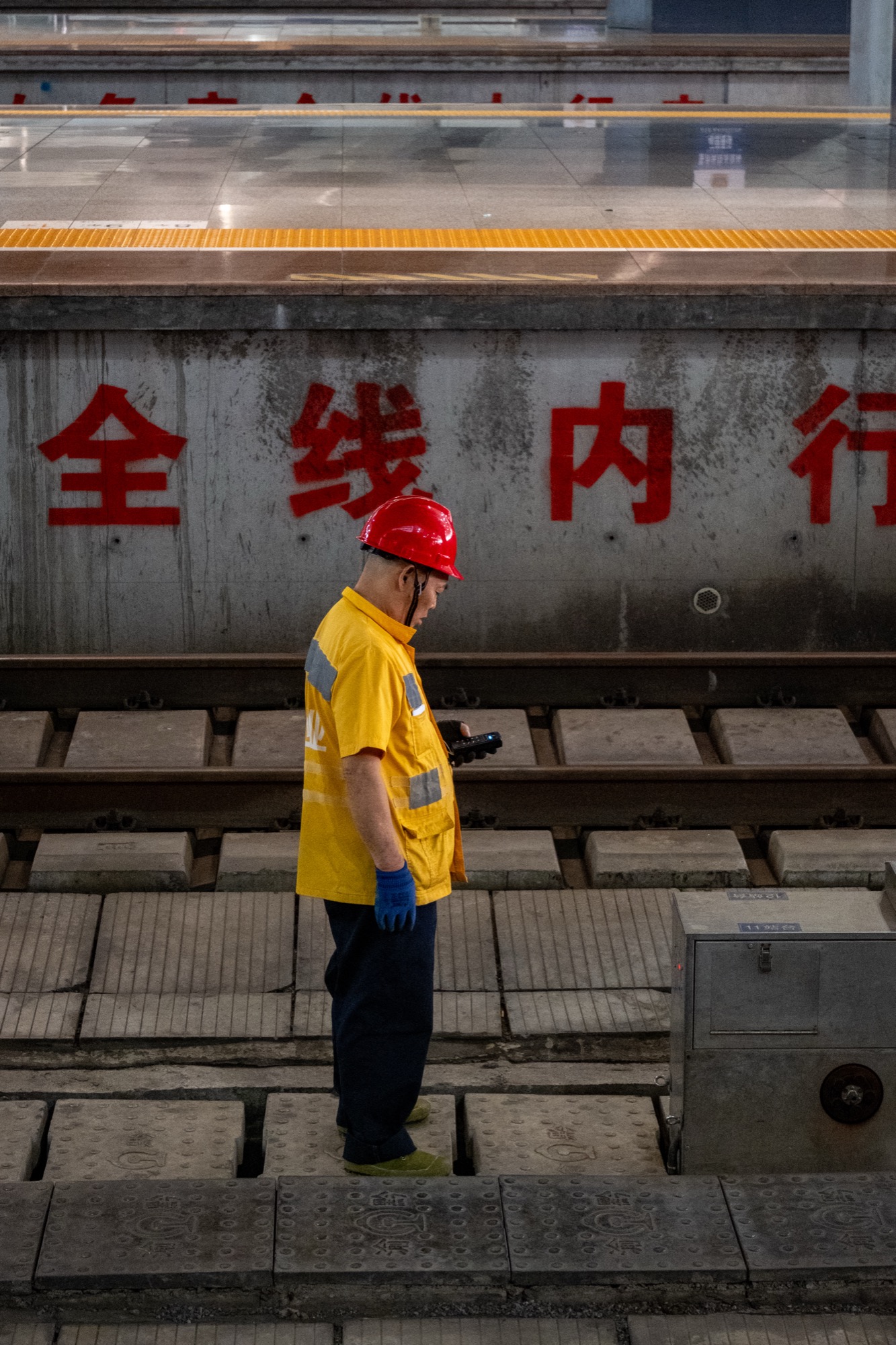 China — Chongqing
