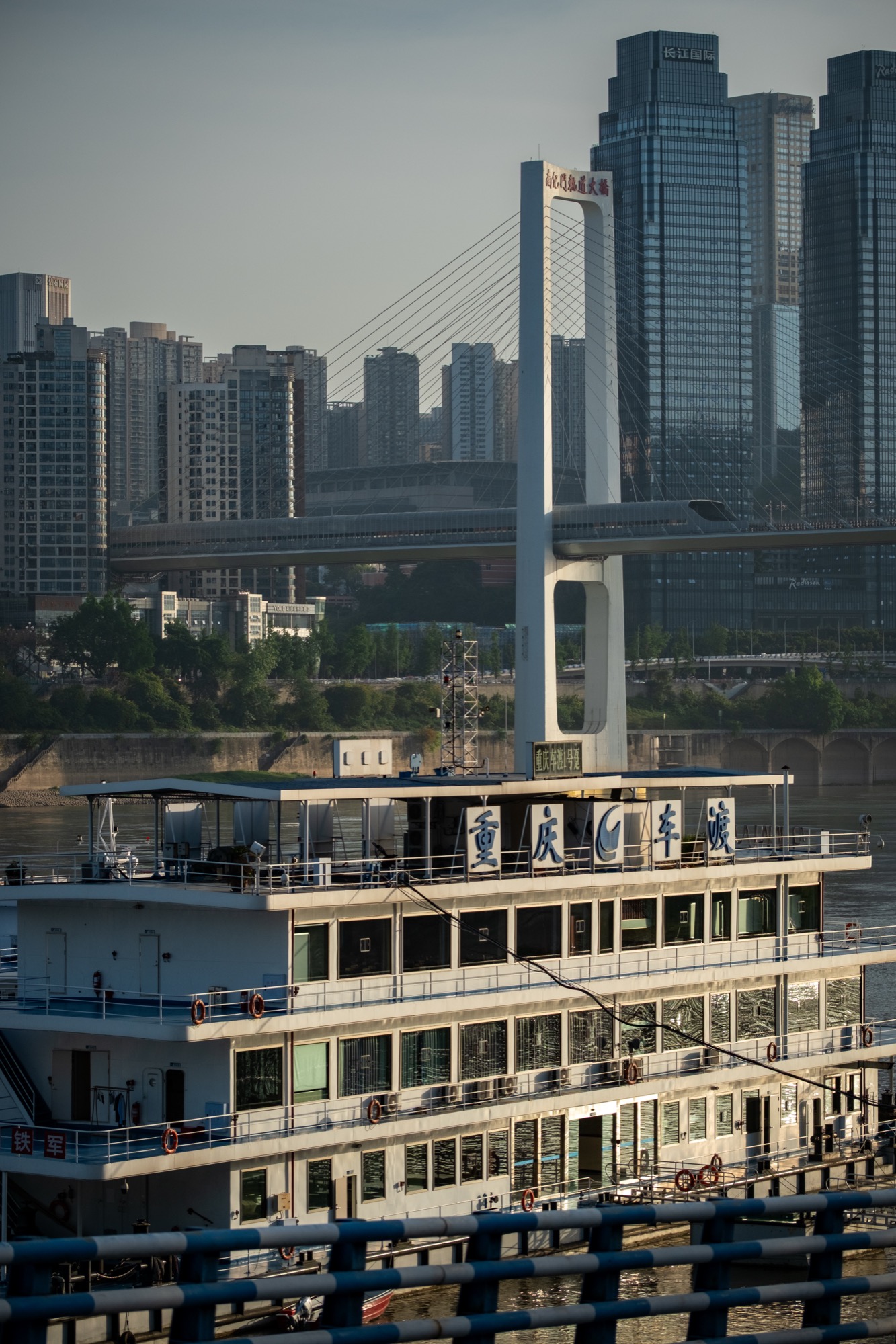 China — Chongqing