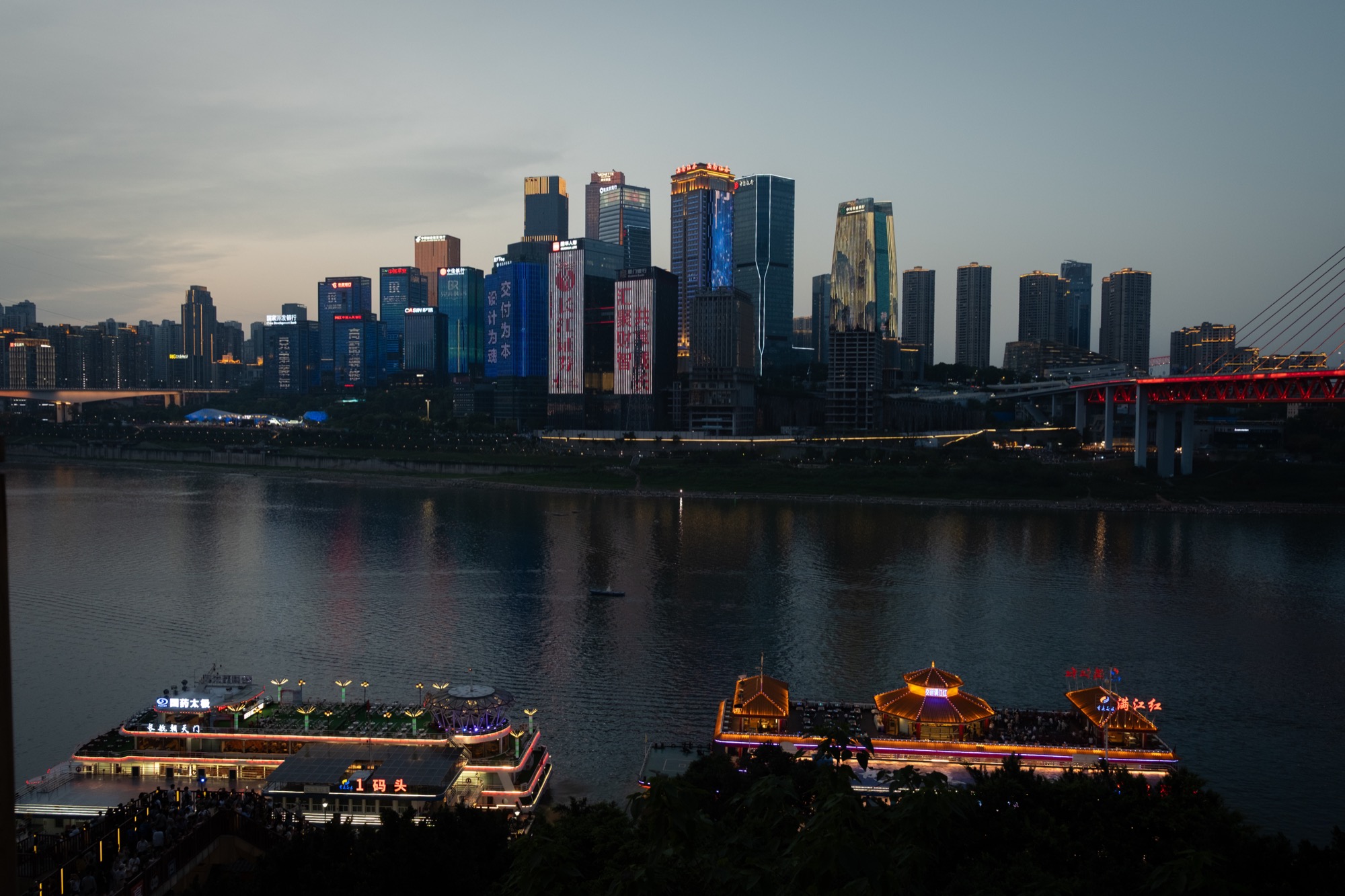 China — Chongqing