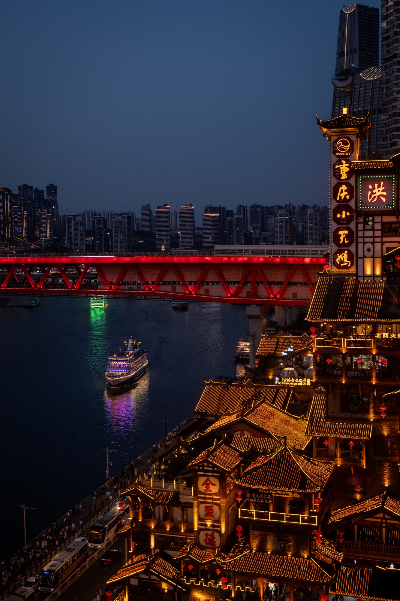 China — Chongqing