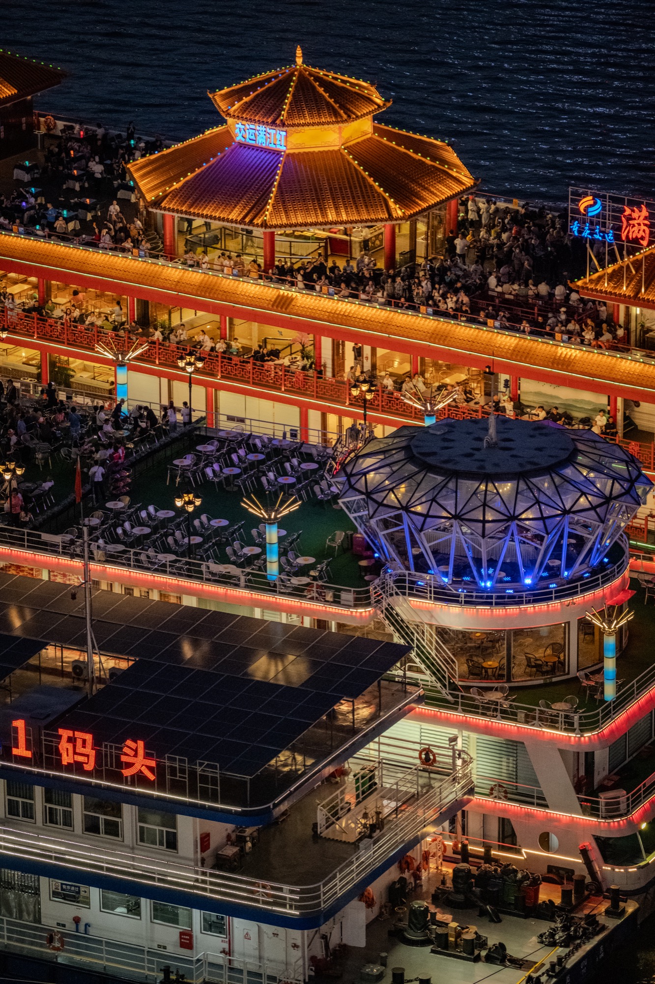 China — Chongqing