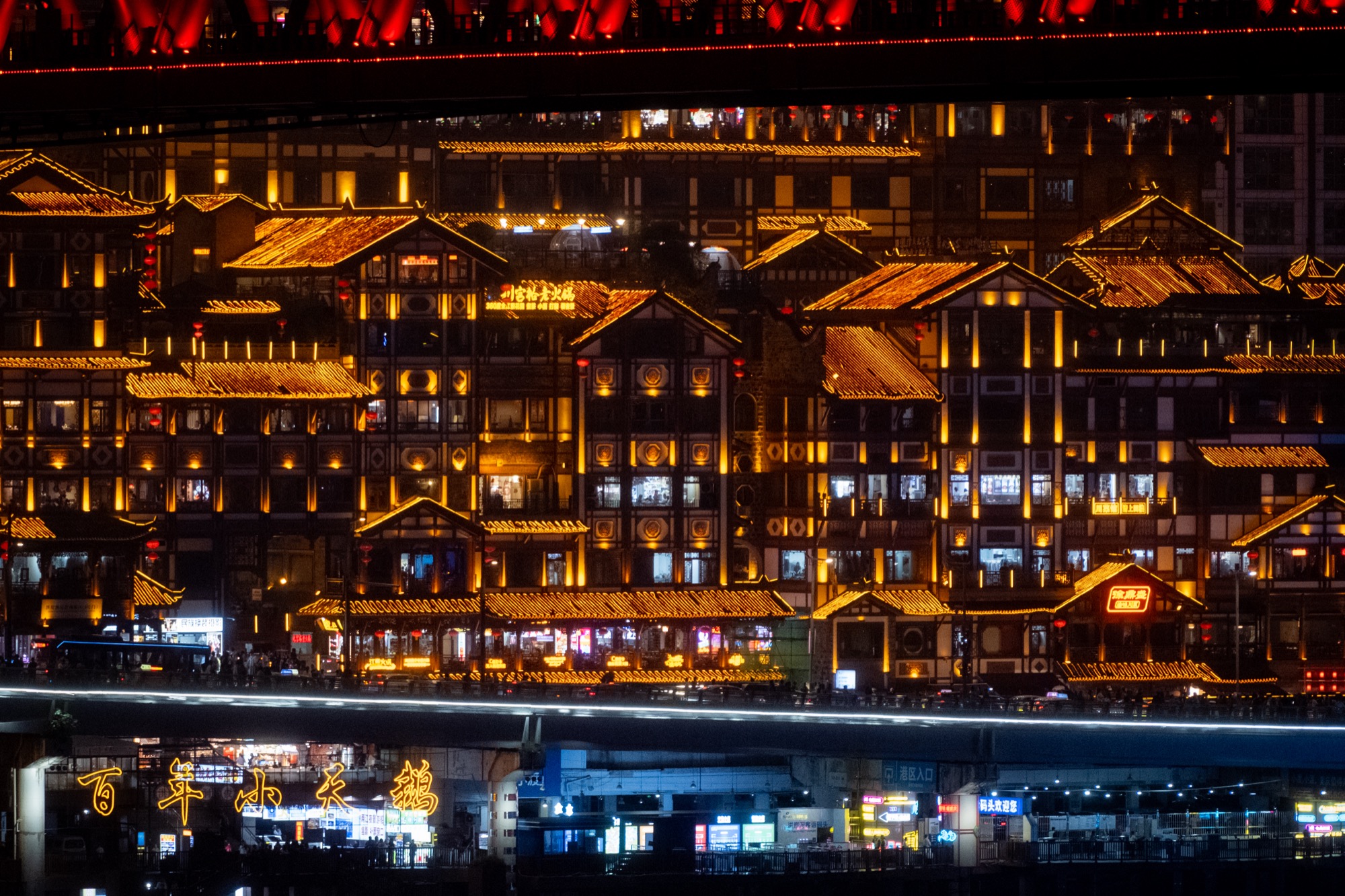 China — Chongqing