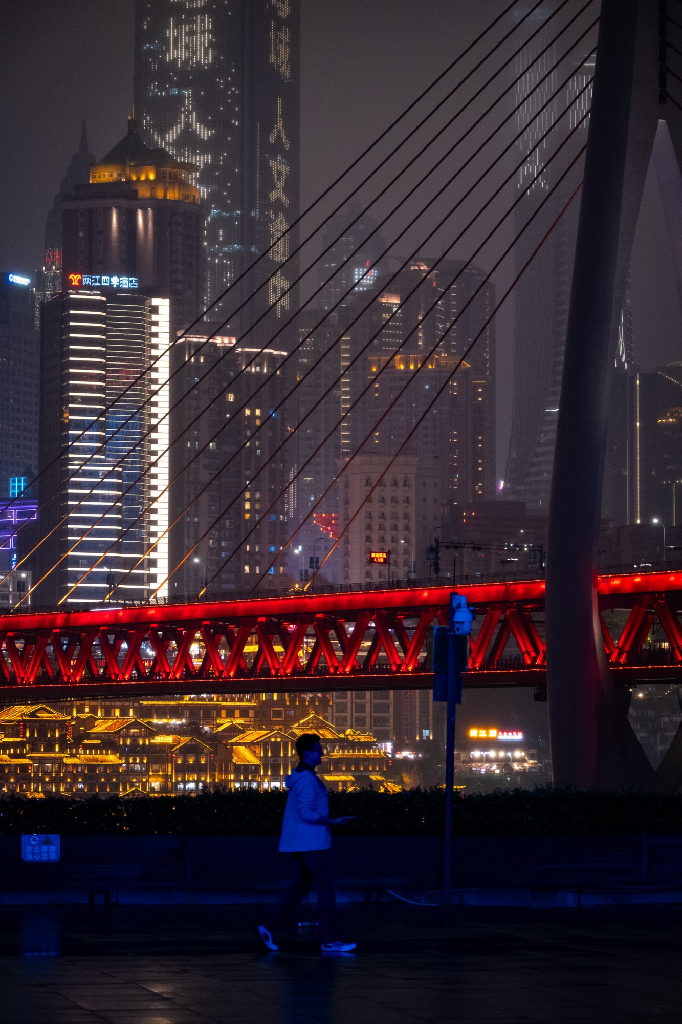 China — Chongqing