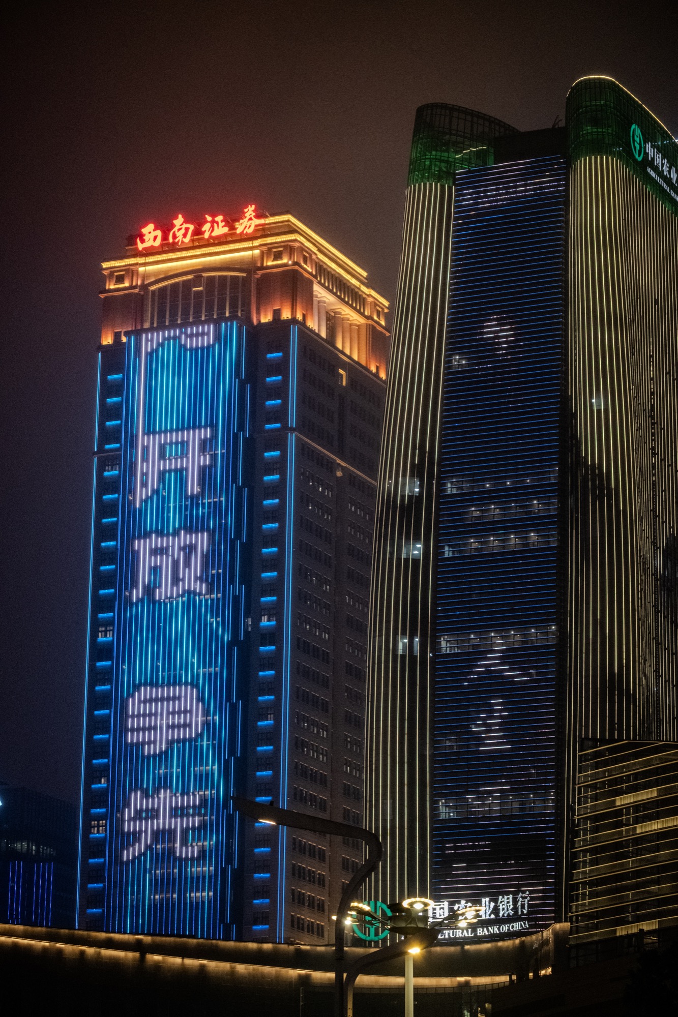 China — Chongqing