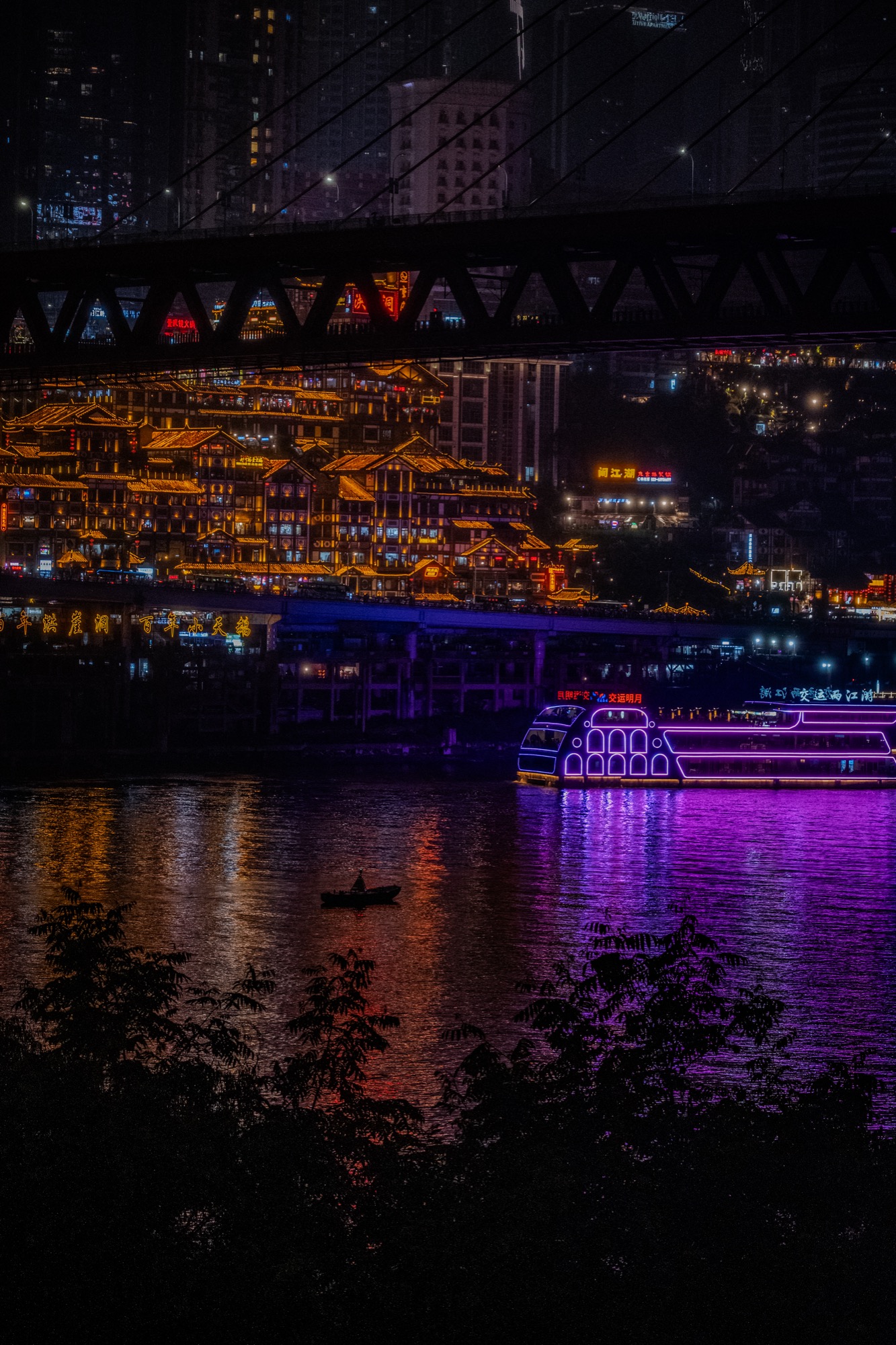 China — Chongqing