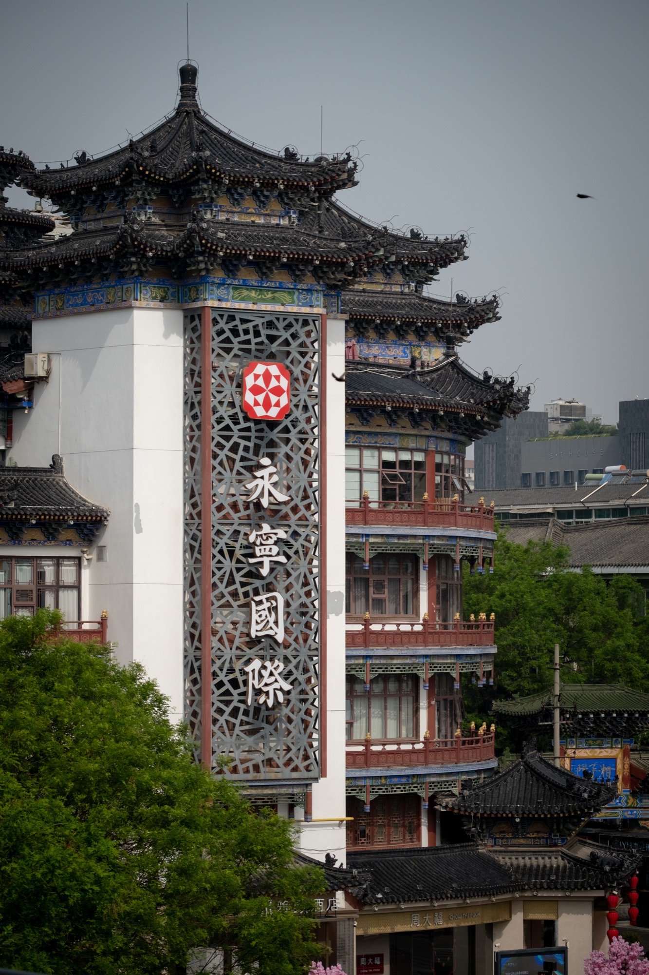 China — Xi'An