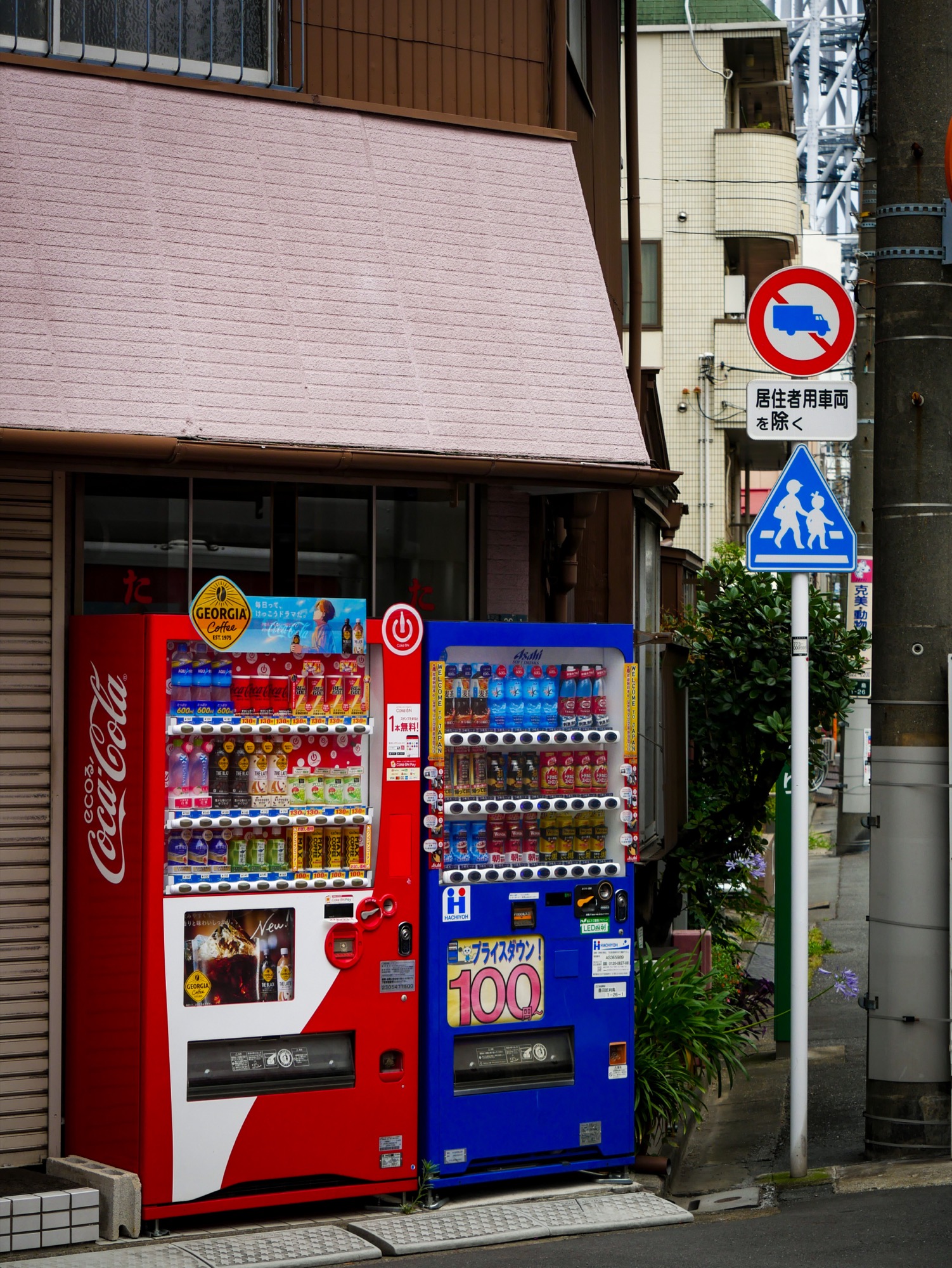 Japan